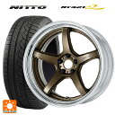 255/45R20 105W XL ニットー NT421Q ワーク エモーション T5R 2P AHG 20-8J 国産車用 サマータイヤホイール4本セット