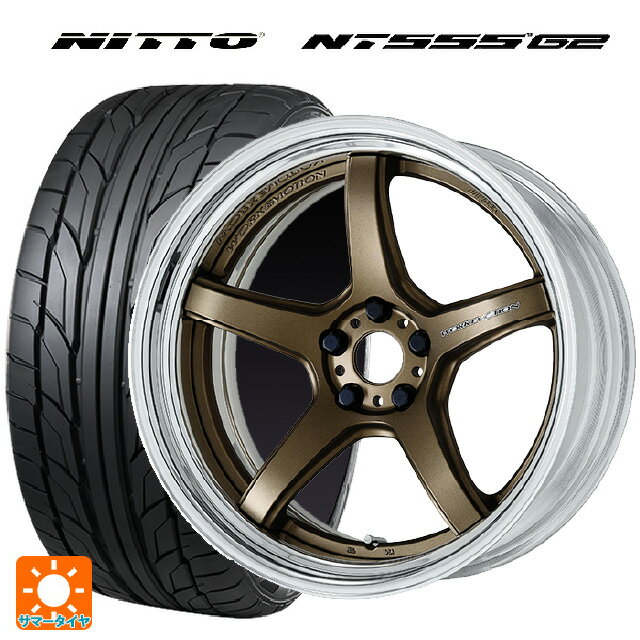 【6/22 20時〜 全品P5倍＆クーポン】225/40R19 93Y XL ニットー NT555 G2 ワーク エモーション T5R 2P AHG 19-8J 国産車用 サマータイヤホイール4本セット