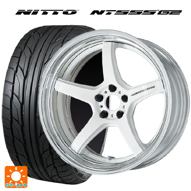 【10/14 20時〜最大3万円OFFクーポン】225/35R20 90W XL ニットー NT555 G2 ワーク エモーション T5R 2P WHT 20-8J 国産車用 サマータイヤホイール4本セット