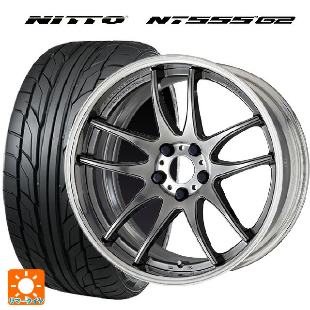 【6/22 20時〜 全品P5倍＆クーポン】215/55R17 94V ニットー NT555 G2 ワーク エモーション CR 2P GTS 17-7J 国産車用 サマータイヤホイール4本セット