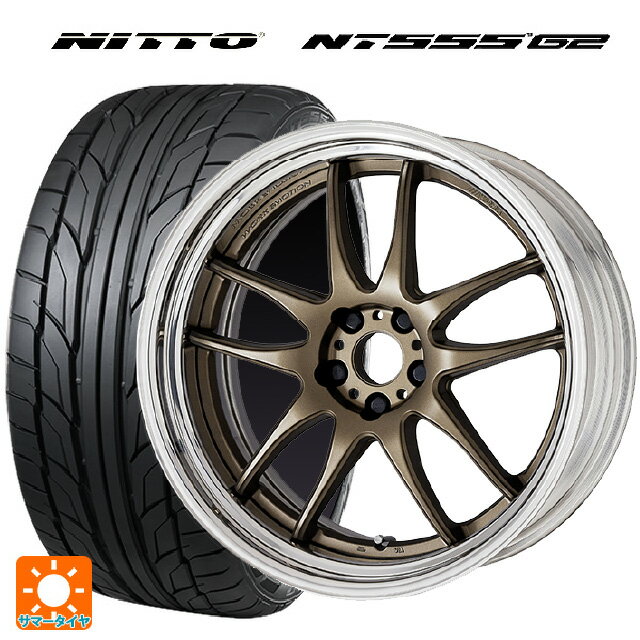 225/40R18 92Y XL ニットー NT555 G2 ワーク エモーション CR 2P AHG 18-7J 国産車用 サマータイヤホイール4本セット