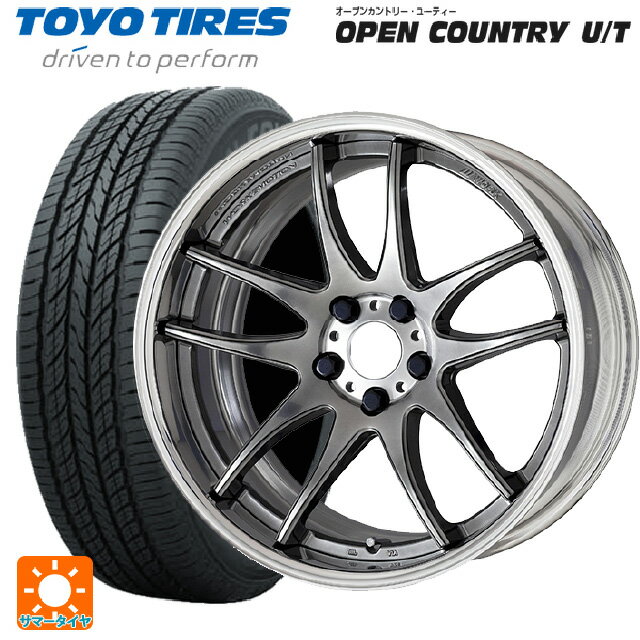 【6/22 20時〜 全品P5倍＆クーポン】225/65R17 102H トーヨー オープンカントリー UT ワーク エモーション CR 2P GTS 17-7J 国産車用 サマータイヤホイール4本セット