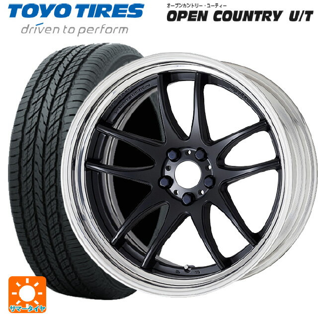 【6/22 20時〜 全品P5倍＆クーポン】225/65R17 102H トーヨー オープンカントリー UT ワーク エモーション CR 2P MBL 17-7J 国産車用 サマータイヤホイール4本セット