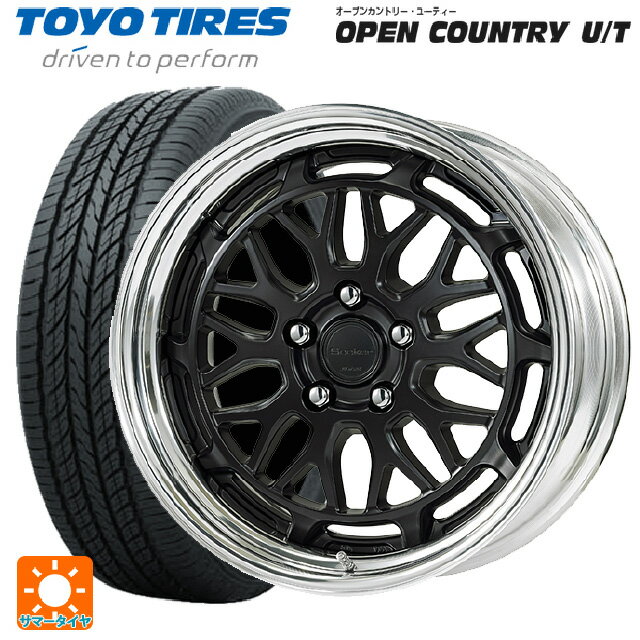 【6/22 20時〜 全品P5倍＆クーポン】225/60R17 99H トーヨー オープンカントリー UT ワーク シーカー MX MBL 17-7J 国産車用 サマータイヤホイール4本セット