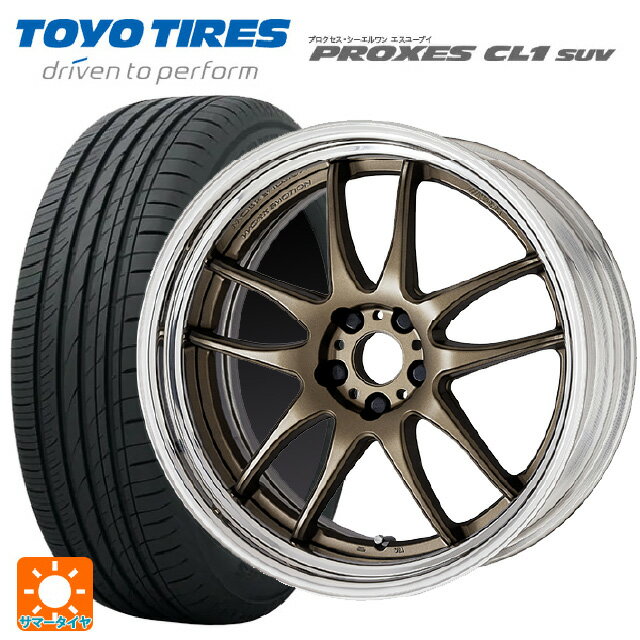 【6/22 20時〜 全品P5倍＆クーポン】215/55R17 94V トーヨー プロクセス CL1 SUV ワーク エモーション CR 2P AHG 17-7J 国産車用 サマータイヤホイール4本セット