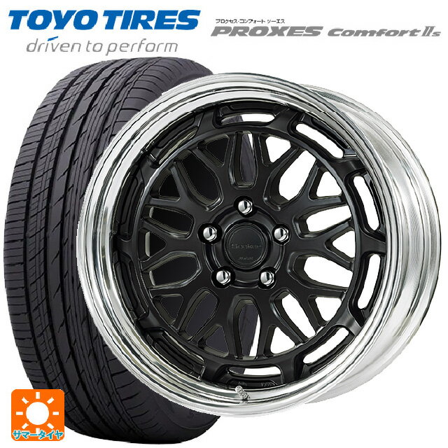 【6/15〜16限定 全品P5倍＆クーポン】225/40R18 92W トーヨー プロクセス　コンフォート2S ワーク シーカー MX MBL 18-7.5J 国産車用 サマータイヤホイール4本セット