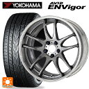 245/45R19 98W ヨコハマ エービット エンビガー S321 ワーク エモーション CR 2P GTS 19-8.5J 国産車用 サマータイヤホイール4本セット