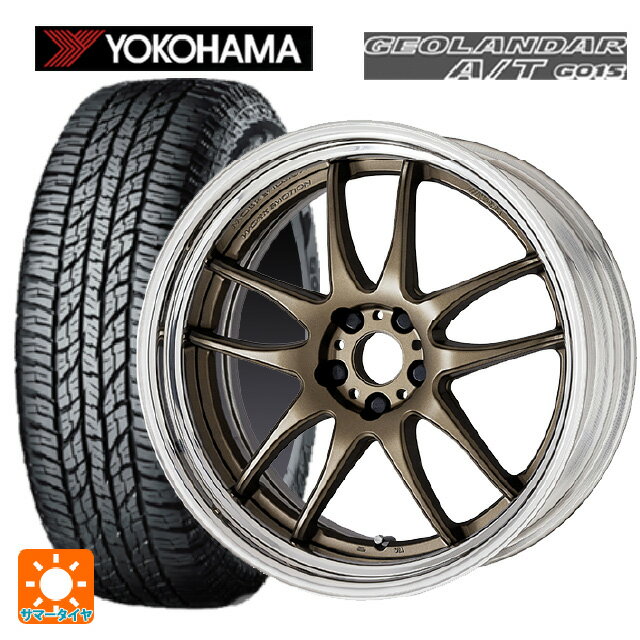 225/55R18 98H ヨコハマ ジオランダー A/T G015 ブラックレター 正規品 ワーク エモーション CR 2P AHG 18-7J 国産車用 サマータイヤホイール4本セット