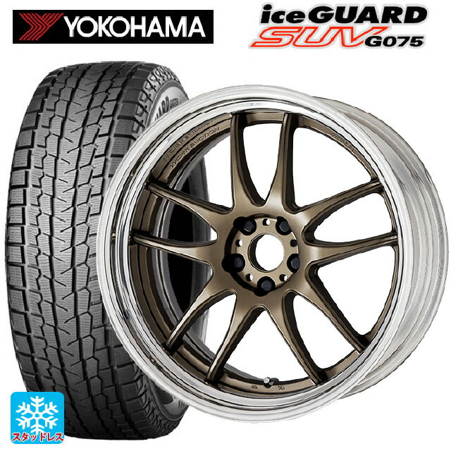 【6/22 20時〜 全品P5倍＆クーポン】225/55R18 98Q ヨコハマ アイスガードSUV G075 ワーク エモーション CR 2P AHG 18-7J 国産車用 スタッドレスタイヤホイール4本セット