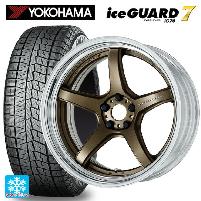 【6/22 20時〜 全品P5倍＆クーポン】225/40R19 93Q ヨコハマ アイスガード7(IG70) ワーク エモーション T5R 2P AHG 19-8J 国産車用 スタッドレスタイヤホイール4本セット