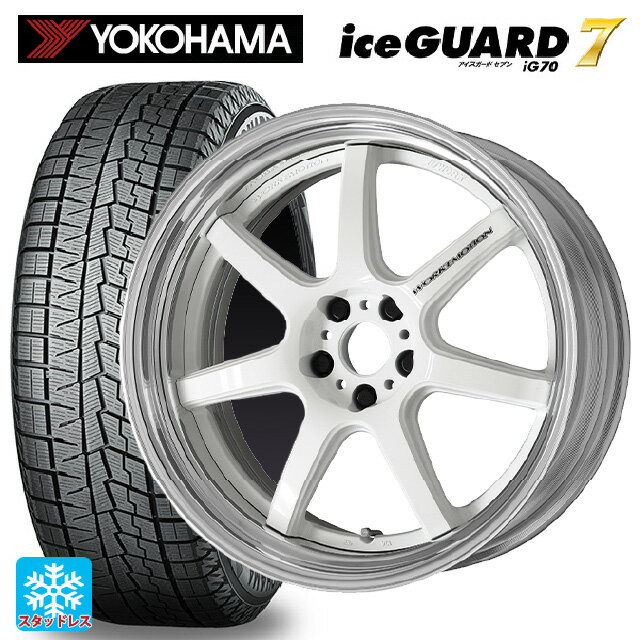 2024年製 225/50R18 95Q ヨコハマ アイスガード7(IG70) ワーク エモーション T7R 2P WHT 18-7J 国産車用 スタッドレスタイヤホイール4本セット