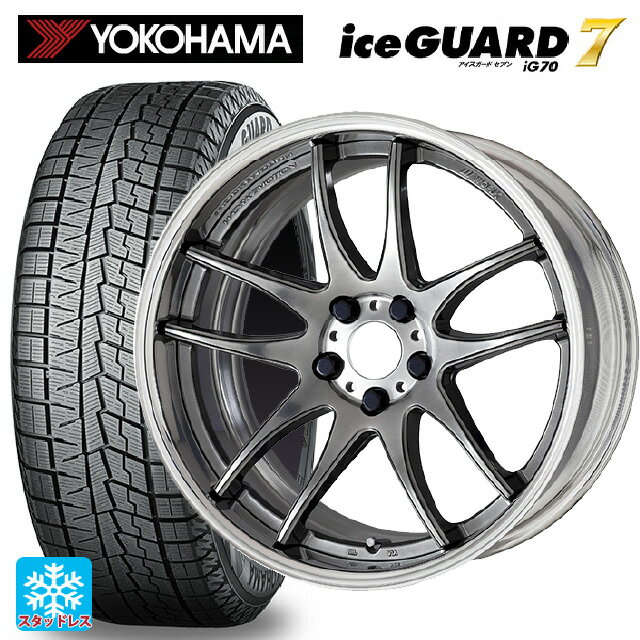 165/50R16 75Q ヨコハマ アイスガード7(IG70) ワーク エモーション CR 2P GTS 16-5.5J 国産車用 スタッドレスタイヤホイール4本セット