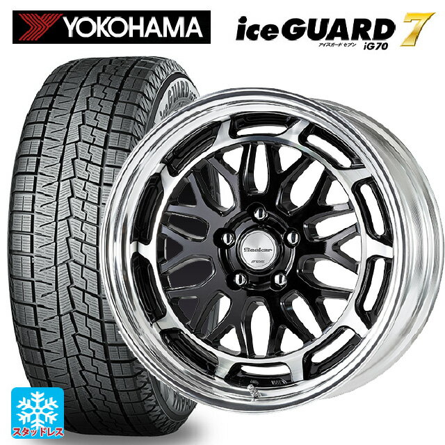 2024年製 225/55R17 97Q ヨコハマ アイスガード7(IG70) ワーク シーカー MX BP 17-7J 国産車用 スタッドレスタイヤホイール4本セット