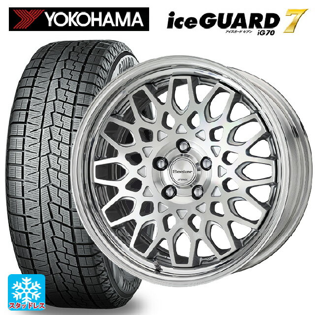 【6/11 1:59迄 全品ポイント5倍】2024年製 225/50R18 95Q ヨコハマ アイスガード7(IG70) ワーク シーカー CX MSP 18-7.5J 国産車用 スタッドレスタイヤホイール4本セット