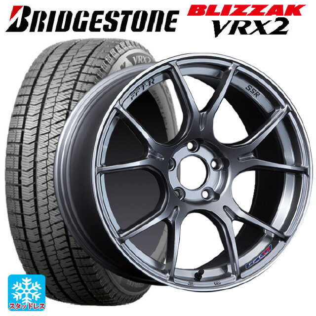 205/55R17 91Q ブリヂストン ブリザック VRX2 正規品 タナベ SSR GT X02 ダークシルバー 17-7J 国産車用 スタッドレスタイヤホイール4本セット