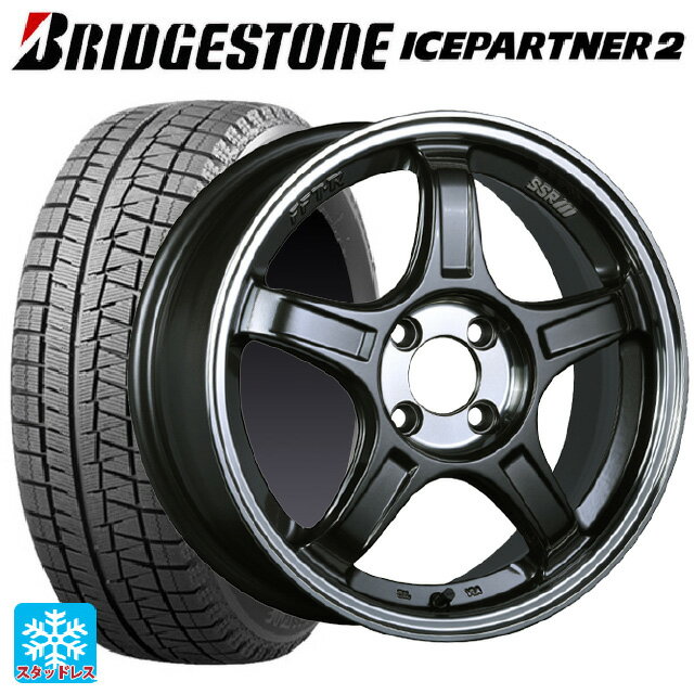 【6/15〜16限定 全品P5倍＆クーポン】165/55R15 75Q ブリヂストン アイスパートナー2 正規品 タナベ SSR GT X03 マシンドグラファイトガンメタ＋スモーククリア 15-5J 国産車用 スタッドレスタイヤホイール4本セット