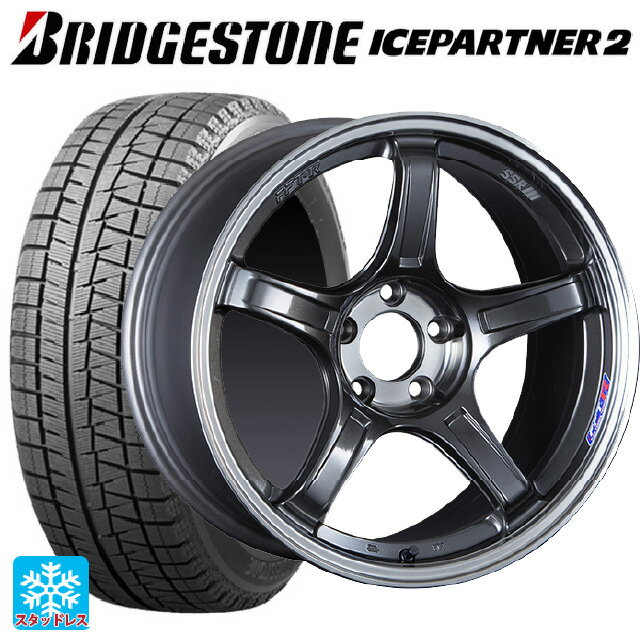 ホンダ ZR-V(RZ4)用 215/60R17 96Q ブリヂストン アイスパートナー2 正規品 SSR GT X03 マシンドグラファイトガンメタ＋スモーククリア 新品スタッドレスタイヤホイール 4本セット