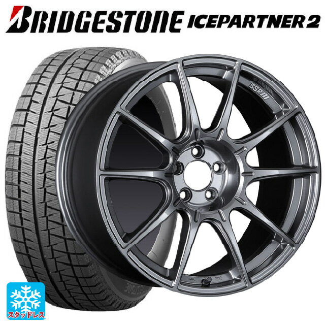 【6/15〜16限定 全品P5倍＆クーポン】225/55R17 97Q ブリヂストン アイスパートナー2 正規品 タナベ SSR GT X01 ダークシルバー 17-7J 国産車用 スタッドレスタイヤホイール4本セット
