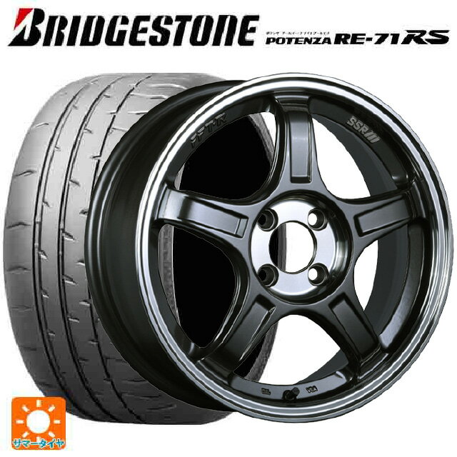 165/55R15 75V ブリヂストン ポテンザ RE-71RS 正規品(数量限定) # タナベ SSR GT X03 マシンドグラファイトガンメタ＋スモーククリア 15-5J 国産車用 サマータイヤホイール4本セット