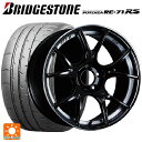 【4/25限定 抽選で最大100％ポイントバック】245/45R18 100W XL ブリヂストン ポテンザ RE-71RS 正規品 タナベ SSR GT X02 グロスブラック 18-8.5J 国産車用 サマータイヤホイール4本セット