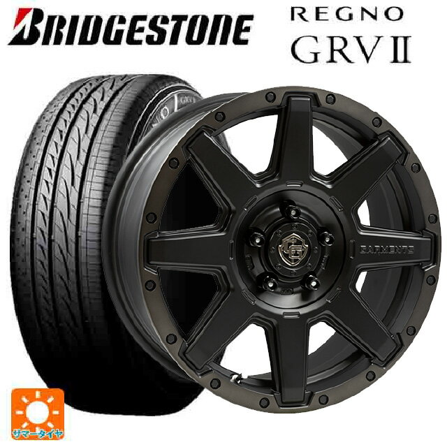 215/65R16 98H ブリヂストン レグノ GRV2 正規品 ウェッズ クロスオーバー ガーメンツ スタイルU マットブラッククリア 16-7J 国産車用 サマータイヤホイール4本セット