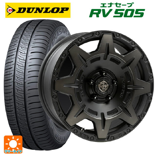 205/60R16 96H XL ダンロップ エナセーブ RV505 ウェッズ クロスオーバー ガーメンツ スタイルM マットブラッククリア 16-7J 国産車用 サマータイヤホイール4本セット