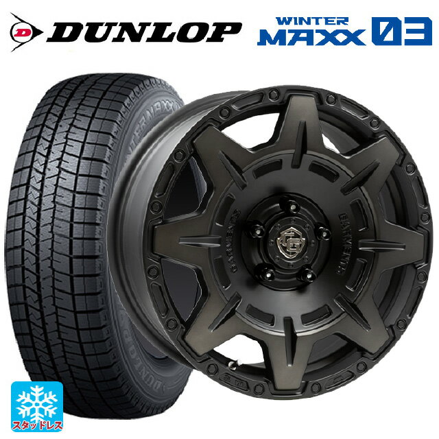 205/55R16 91Q ダンロップ ウィンターマックス 03(WM03) ウェッズ クロスオーバー ガーメンツ スタイルM マットブラッククリア 16-7J 国産車用 スタッドレスタイヤホイール4本セット