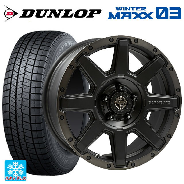 2022年製 225/60R17 99Q ダンロップ ウィンターマックス 03(WM03) ウェッズ クロスオーバー ガーメンツ スタイルU マットブラッククリア 17-7J 国産車用 スタッドレスタイヤホイール4本セット