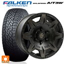 【7/19 20時〜 最大3万円OFFクーポン】トヨタ ハイラックス(120系)用 265/70R17 121R ファルケン ワイルドピーク AT3W ウェッズ クロスオーバー ガーメンツ スタイルM # マットブラッククリア 新品サマータイヤホイール 4本セット(2)