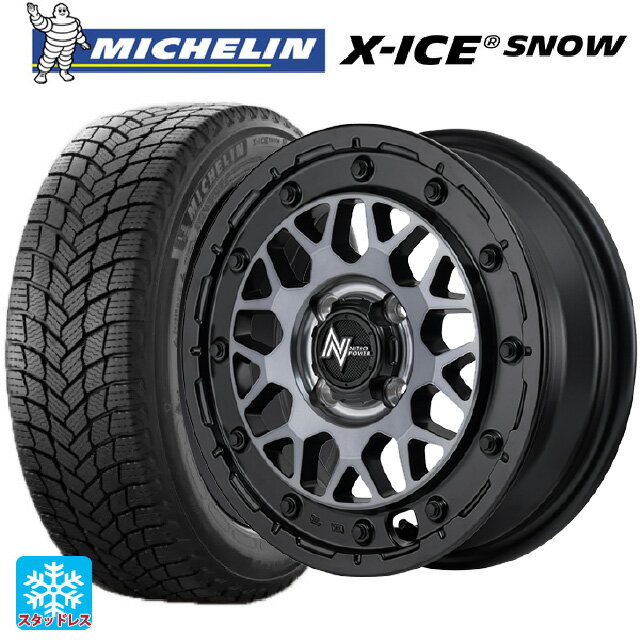 165/55R15 75T ミシュラン 正規品 エックスアイス スノー エムアイディー ナイトロパワー M29 スティンガー バレルブラック 15-5J 国産車用 スタッドレスタイヤホイール4本セット