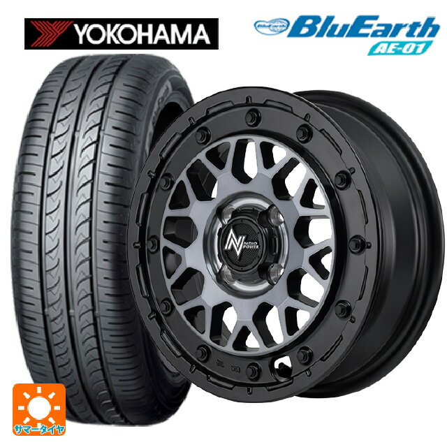 【6/22 20時〜 全品P5倍＆クーポン】165/55R14 72V ヨコハマ ブルーアース AE01 エムアイディー ナイトロパワー M29 スティンガー バレルブラック 14-4.5J 国産車用 サマータイヤホイール4本セット