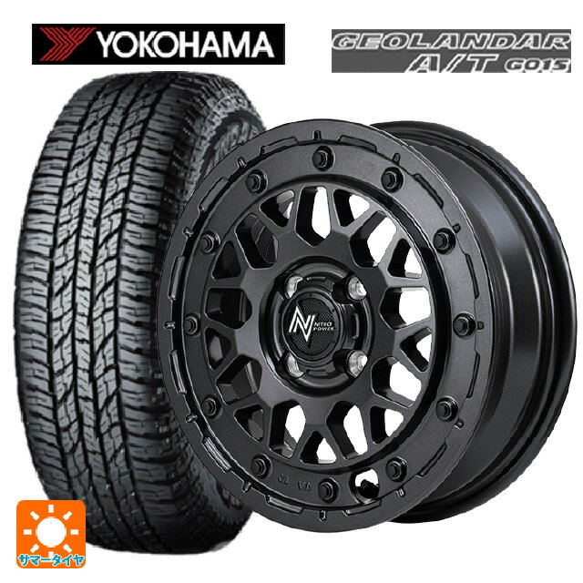 165/55R15 75H ヨコハマ ジオランダー A/T G015 ブラックレター マルカサービス ナイトロパワー M29 スティンガー セミグロスブラッククリア 15-5J 国産車用 サマータイヤホイール4本セット