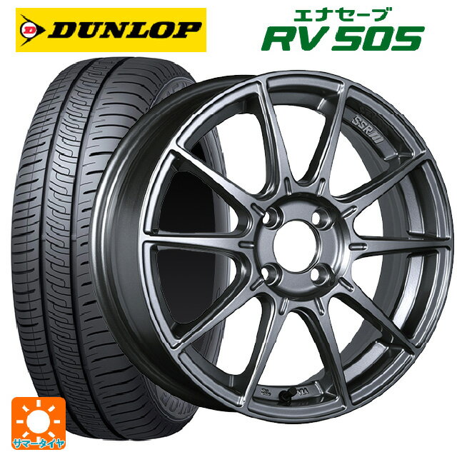 【6/22 20時〜 全品P5倍＆クーポン】175/55R15 77V ダンロップ エナセーブ RV505 # タナベ SSR GT X01 ダークシルバー 15-6J 国産車用 サマータイヤホイール4本セット
