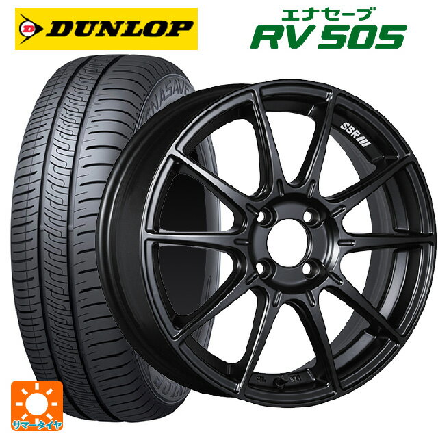 【6/22 20時〜 全品P5倍＆クーポン】175/55R15 77V ダンロップ エナセーブ RV505 # タナベ SSR GT X01 フラットブラック 15-6J 国産車用 サマータイヤホイール4本セット
