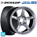 【5/9 20時〜 最大3万円OFFクーポン】215/50R17 91Q ダンロップ ウィンターマックス 03(WM03) タナベ SSR GT X03 クロムシルバー 17-7J 国産車用 スタッドレスタイヤホイール4本セット