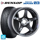 245/50R18 100Q ダンロップ ウィンターマックス 03(WM03) タナベ SSR GT X03 マシンドグラファイトガンメタ＋スモーククリア 18-8.5J 国産車用 スタッドレスタイヤホイール4本セット