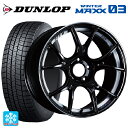 ダイハツ コペン(LA400K)用 165/50R16 75Q ダンロップ ウィンターマックス 03(WM03) タナベ SSR GT X02 グロスブラック 新品スタッドレスタイヤホイール 4本セット
