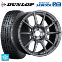 245/45R19 98Q ダンロップ ウィンターマックス 03(WM03) タナベ SSR GT X01 ダークシルバー 19-8.5J 国産車用 スタッドレスタイヤホイール4本セット