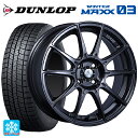 【10/27 10:59迄 全品P5倍&クーポン】165/55R15 75Q ダンロップ ウィンターマックス 03(WM03) タナベ SSR GT X01 ST スペック ダークガンメタ 15-5J 国産車用 スタッドレスタイヤホイール4本セット
