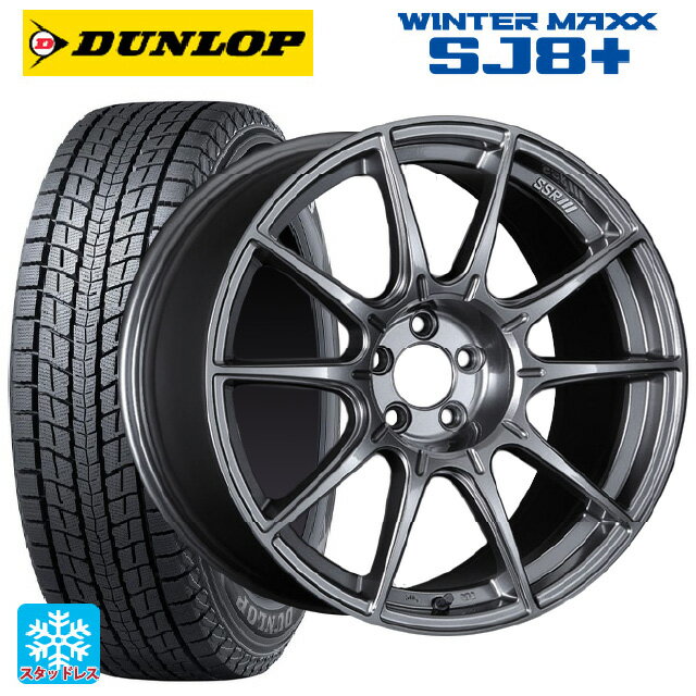 225/55R19 103Q XL ダンロップ ウィンターマックス SJ8+ タナベ SSR GT X01 ダークシルバー 19-8.5J 国産車用 スタッドレスタイヤホイール4本セット