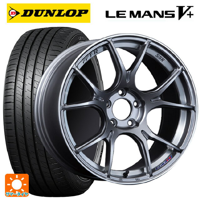 【6/11 1:59迄 全品ポイント5倍】165/45R16 74V ダンロップ ルマン5プラス(ルマン5+) タナベ SSR GT X02 ダークシルバー 16-5J 国産車用 サマータイヤホイール4本セット