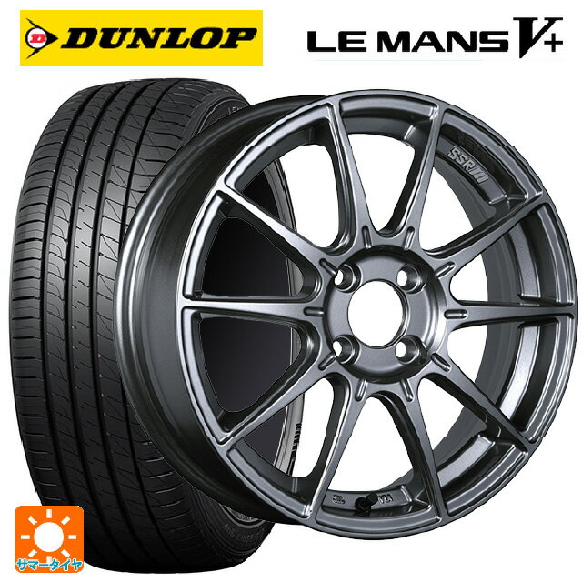 【6/15〜16限定 全品P5倍＆クーポン】165/50R16 75V ダンロップ ルマン5プラス(ルマン5+) タナベ SSR GT X01 ダークシルバー 16-5J 国産車用 サマータイヤホイール4本セット