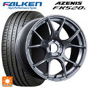 トヨタ GRヤリス(PA系)用 235/40R18 95Y XL ファルケン アゼニス FK520L SSR GT X02 ダークシルバー 新品サマータイヤホイール 4本セット