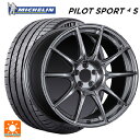 225/40R19 93Y XL ミシュラン 正規品 パイロットスポーツ4S タナベ SSR GT X01 ダークシルバー 19-8.5J 国産車用 サマータイヤホイール4本セット