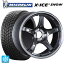 195/60R17 90H ミシュラン 正規品 エックスアイス スノー タナベ SSR GT X03 マシンドグラファイトガンメタ＋スモーククリア 17-7J 国産車用 スタッドレスタイヤホイール4本セット