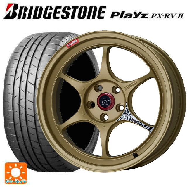 215/50R17 95V XL ブリヂストン プレイズ PX-RV2 正規品 エンケイ パフォーマンスライン PF06 ゴールド 17-7.5J 国産車用 サマータイヤホイール4本セット
