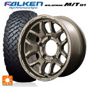 スズキ ジムニー(64系)用 185/85R16 105/103L ファルケン ワイルドピーク M/T01 チームデイトナ F6 ブースト Z5 新品サマータイヤホイール 4本セット