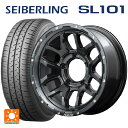 215/65R16 98S セイバーリング セイバーリング SL101(ブリヂストン工場生産） # レイズ チームデイトナ F6 ブースト N1 16-5.5J 国産車用 サマータイヤホイール4本セット