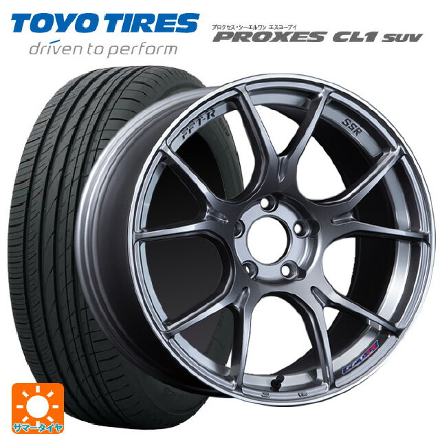 225/60R17 99H トーヨー プロクセス CL1 SUV タナベ SSR GT X02 ダークシルバー 17-7J 国産車用 サマータイヤホイール4本セット