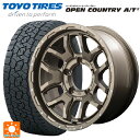 スズキ ジムニーシエラ(74系)用 225/70R16 103H トーヨー オープンカントリー AT3 ブラックレター チームデイトナ F6 ブースト Z5 新品サマータイヤホイール 5本セット